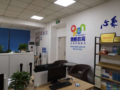 成都市普睿教育咨詢 專業導航，助力學子規劃未來