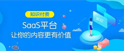 略知丨微信公眾號(hào)全面開啟付費(fèi)閱讀，知識(shí)付費(fèi)迎來(lái)新一輪增長(zhǎng)