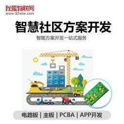 深圳我愛物聯(lián)網(wǎng)科技公司推出智慧社區(qū)服務(wù)，助力居民生活升級(jí)