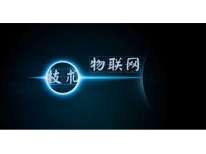 深圳市賽億科技 以專業(yè)物聯(lián)網(wǎng)解決方案，驅(qū)動行業(yè)智能升級
