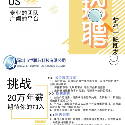 陳啟燕 從測(cè)量?jī)x表到物聯(lián)網(wǎng)，打造電商銷售服務(wù)新生力